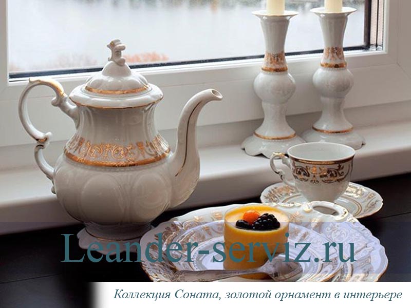 картинка Блюдо овальное 55,5 см Соната (Sonata), Золотой орнамент 07111518-1373 Leander от интернет-магазина Leander Serviz