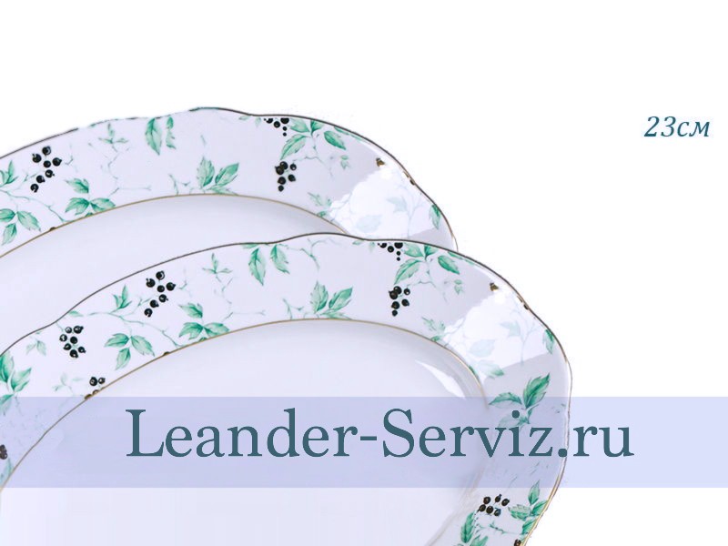 картинка Блюдо овальное 23 см Мэри-Энн (Mary-Anne), Зеленые листья 03111726-1381 Leander от интернет-магазина Leander Serviz