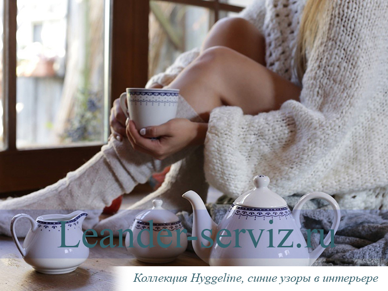 картинка Чайные пары 200 мл, HYGGELYNE, Синие узоры (4 пары) 71150425-327E Leander от интернет-магазина Leander Serviz