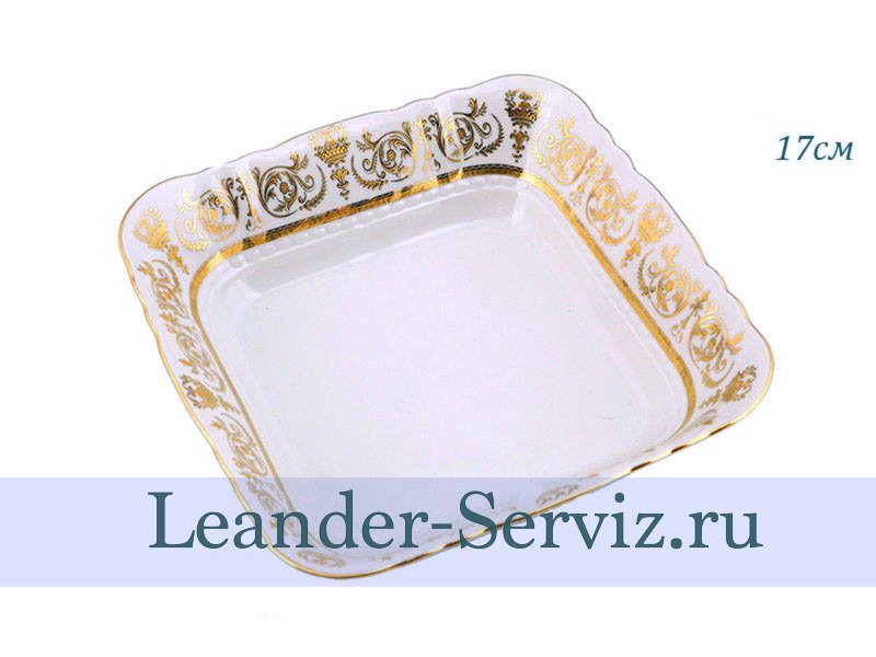 картинка Салатник квадратный 17 см Соната (Sonata), Золотой орнамент 07111422-1373 Leander от интернет-магазина Leander Serviz