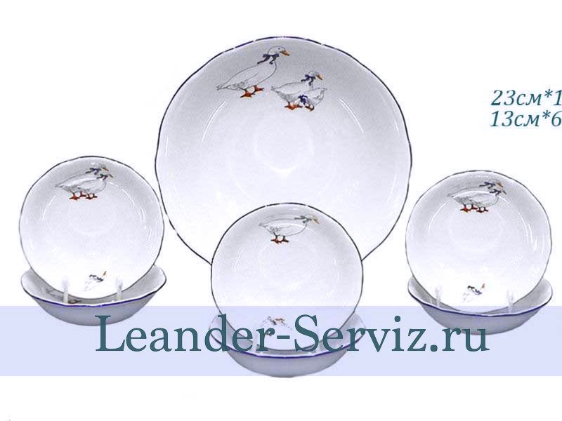картинка Набор салатников 7 предметов Мэри-Энн (Mary-Anne), Гуси 03161416-0807 Leander от интернет-магазина Leander Serviz