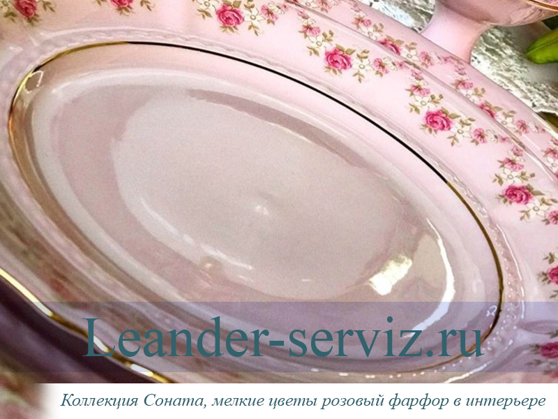 картинка Сливочник- корова 70 мл Соната (Sonata), Мелкие цветы, розовый фарфор 21210813-0158 Leander от интернет-магазина Leander Serviz
