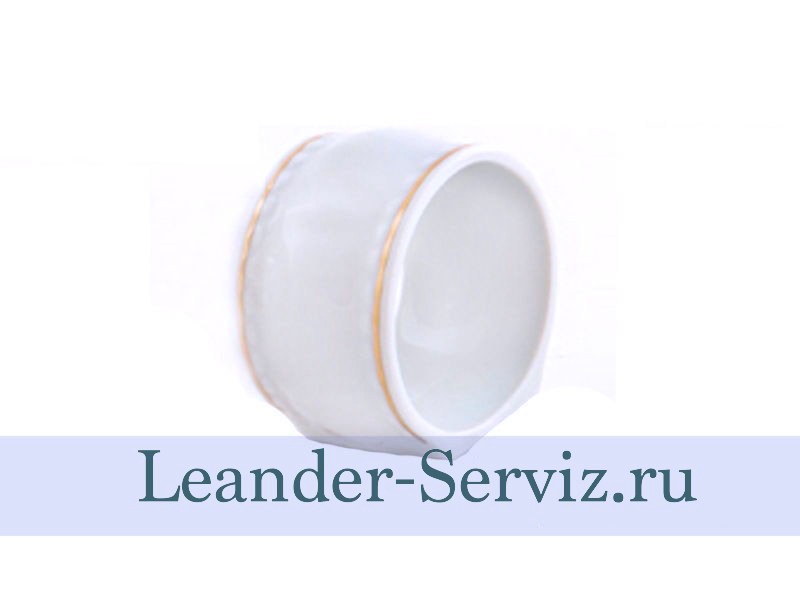 картинка Кольцо для салфеток большое Соната (Sonata), Отводка золото 07114612-1139 Leander от интернет-магазина Leander Serviz