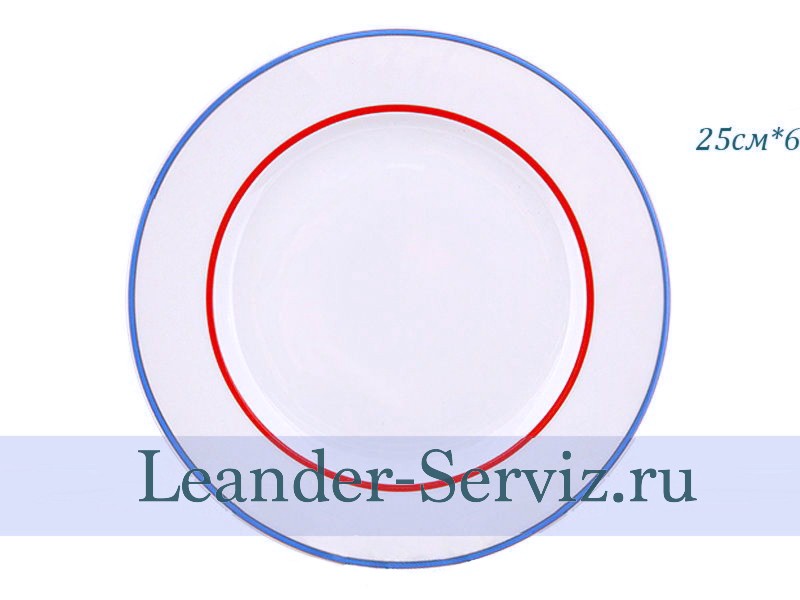 картинка Тарелка столовая 25 см Александра, Восточная коллекция (6 штук) 02160125-2410 Leander от интернет-магазина Leander Serviz