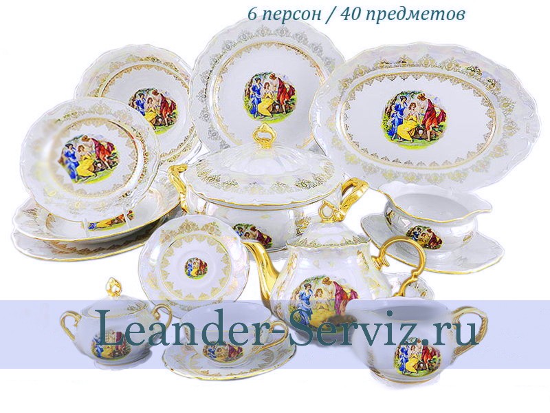 картинка Чайно-столовый сервиз 6 персон 40 предметов Верона (Verona), Мадонна, золото 67162000-1907 Leander от интернет-магазина Leander Serviz