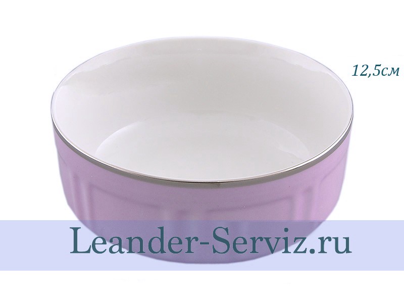 картинка Пиала 12,5 см, Фиолетовая 20111411-288C Leander от интернет-магазина Leander Serviz