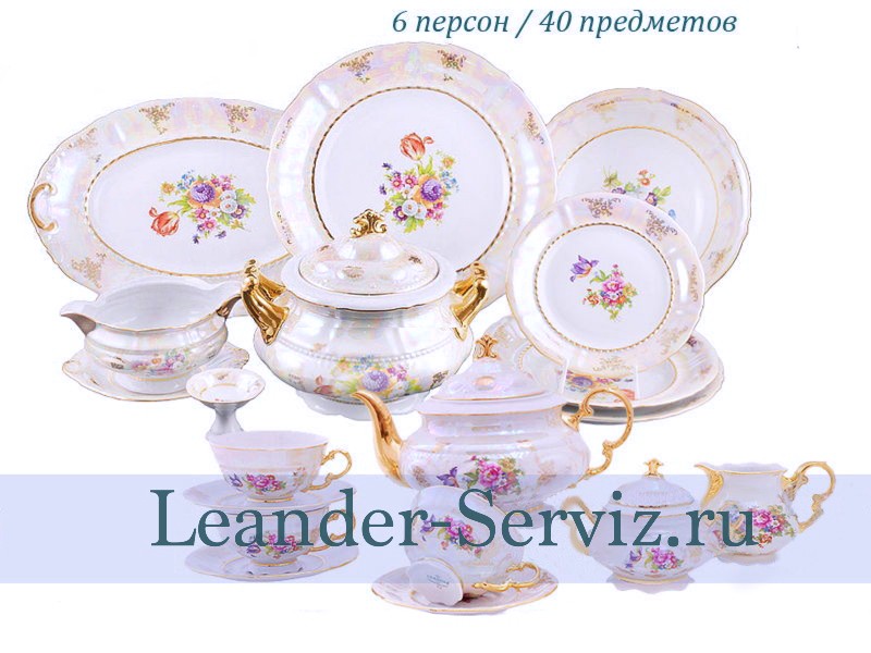 картинка Чайно-столовый сервиз 6 персон 40 предметов Соната (Sonata), Цветы, перламутр 07162000-0656 Leander от интернет-магазина Leander Serviz