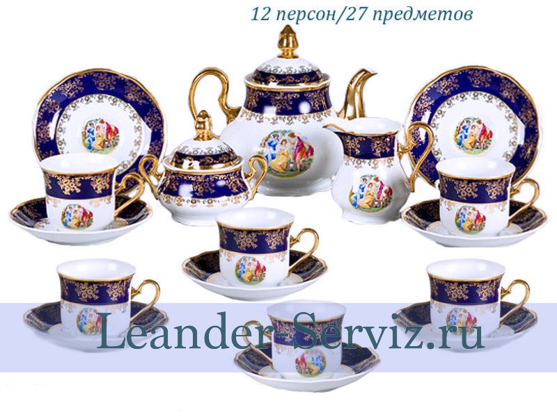 картинка Чайный сервиз 12 персон Мэри-Энн, Мадонна, кобальт 03162027-0179 Leander от интернет-магазина Leander Serviz