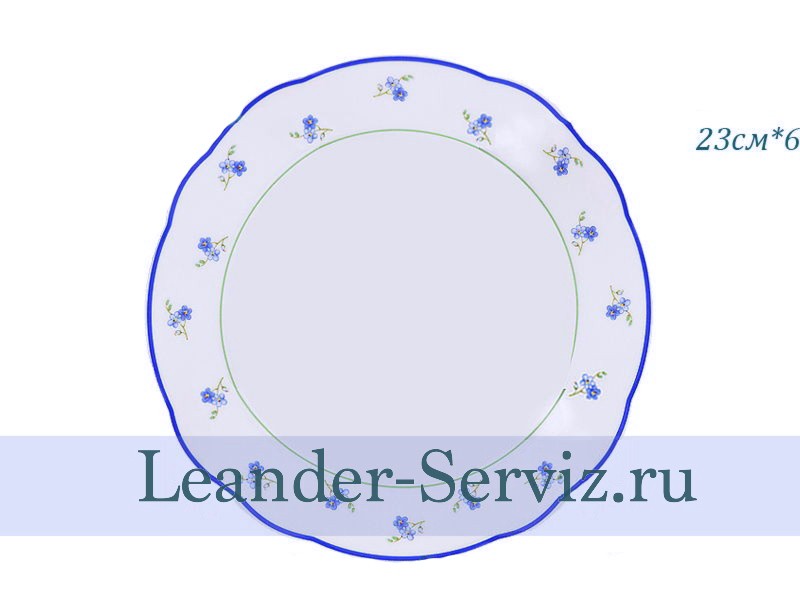 картинка Тарелка глубокая 23 см Мэри-Энн (Mary-Anne), Синие цветы (6 штук) 03160213-0887 Leander от интернет-магазина Leander Serviz