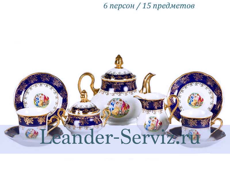 картинка Чайный сервиз 6 персон Мэри-Энн, Мадонна, кобальт 03160725-0179 Leander от интернет-магазина Leander Serviz