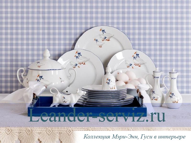картинка Тарелка пирожковая 17 см Мэри-Энн (Mary-Anne), Гуси (6 штук) 03160317-0807 Leander от интернет-магазина Leander Serviz