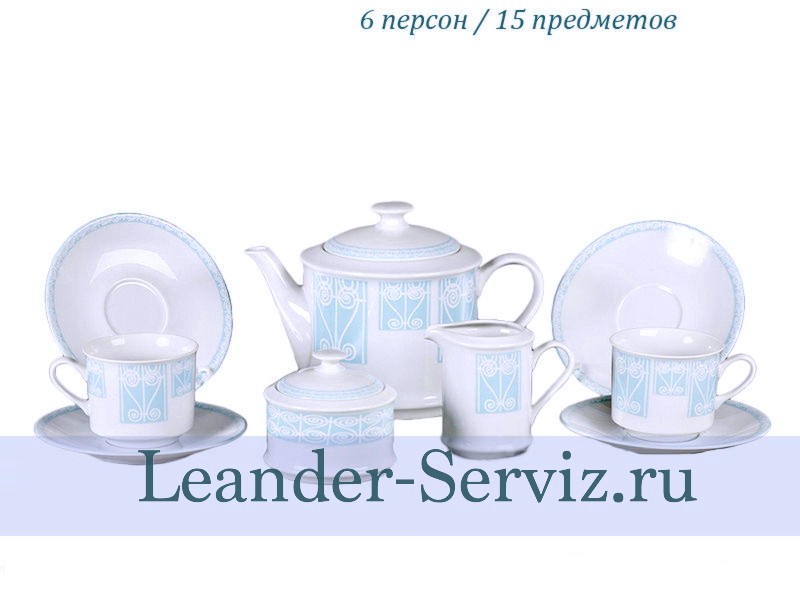 картинка Чайный сервиз 6 персон Сабина, Голубой орнамент 02160725-242C Leander от интернет-магазина Leander Serviz