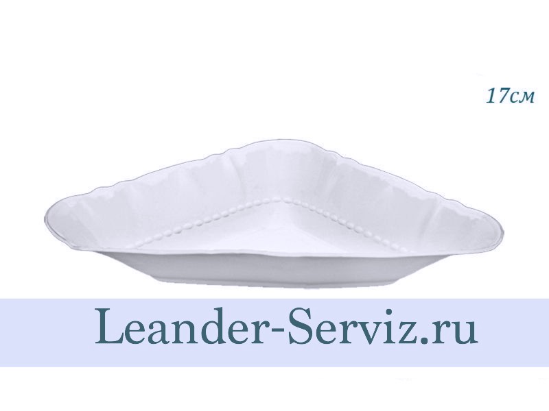 картинка Салатник треугольный 17 см Соната 1 (Sonata), Императорский 07111432-0000 Leander от интернет-магазина Leander Serviz