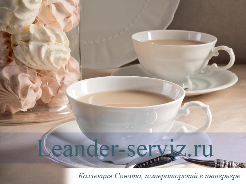 картинка Чайные пары 200 мл Соната 1 (Sonata), Императорский (6 пар) 07160425-0000 Leander от интернет-магазина Leander Serviz