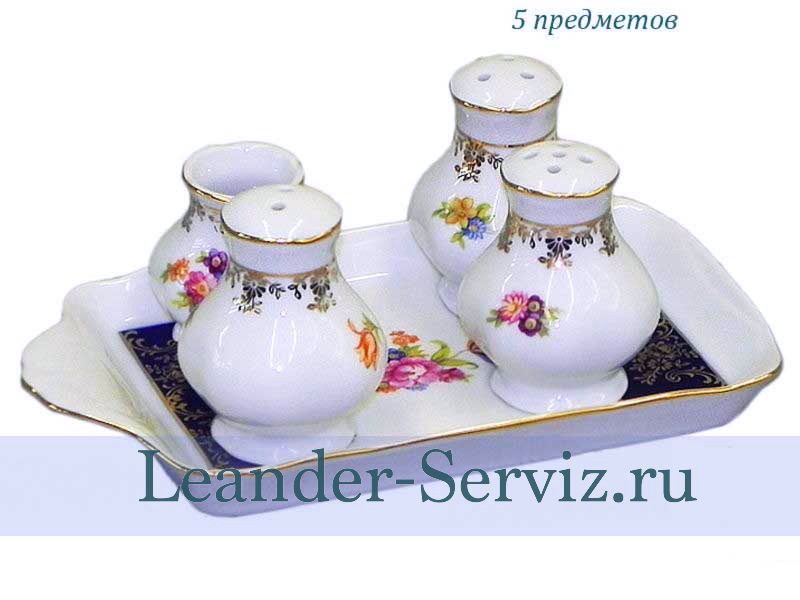 картинка Набор для специй 5 предметов Мэри-Энн (Mary-Anne), Мелкие цветы, кобальт 03162513-0086 Leander от интернет-магазина Leander Serviz