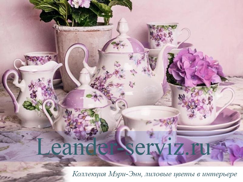 картинка Набор тарелок 6 персон 18 предметов Мэри-Энн (Mary-Anne), Лиловые цветы 03160119-2391 Leander от интернет-магазина Leander Serviz