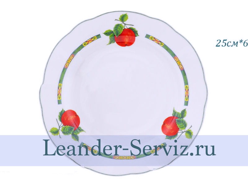 картинка Тарелка столовая 25 см Мэри-Энн, Фруктовый сад (6 штук) 03160115-080H Leander от интернет-магазина Leander Serviz
