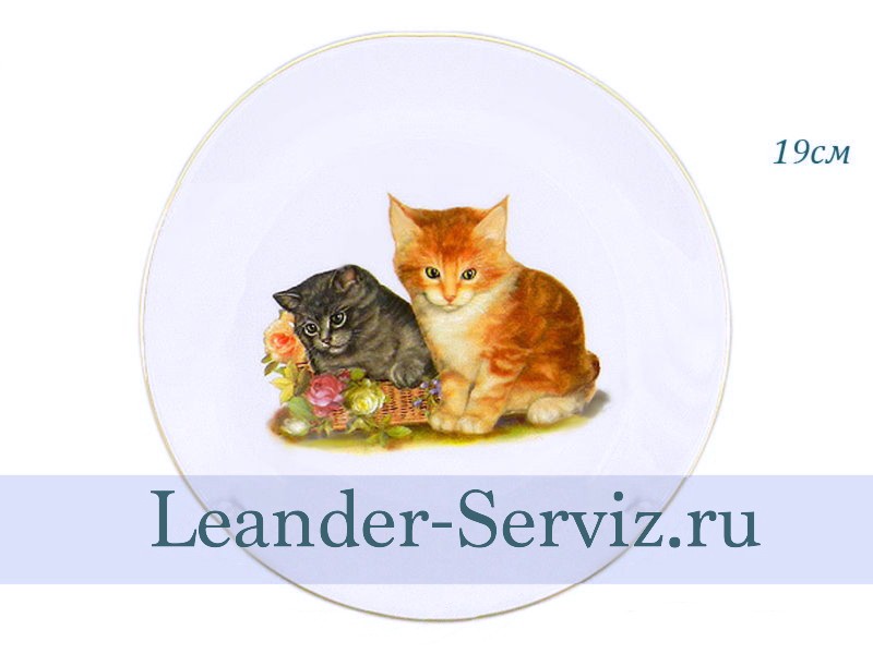 картинка Тарелка настенная 19 см, Домашние любимцы 4 02110149-245E Leander от интернет-магазина Leander Serviz