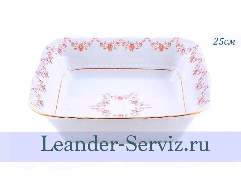 картинка Салатник квадратный 25 см Соната (Sonata), Мелкие цветы 07111424-0158 Leander от интернет-магазина Leander Serviz