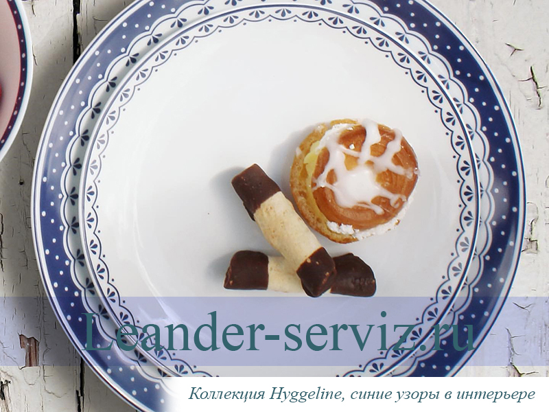 картинка Набор тарелок 4 персоны 12 предметов, HYGGELYNE, Синие узоры 71160120-327E Leander от интернет-магазина Leander Serviz