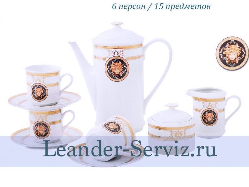 картинка Кофейный сервиз 6 персон Сабина, Версаче, Золотая лента 02160714-A126 Leander от интернет-магазина Leander Serviz