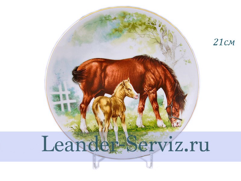 картинка Тарелка мелкая подвесная 21 см, Лошади 8 02110141-093A Leander от интернет-магазина Leander Serviz