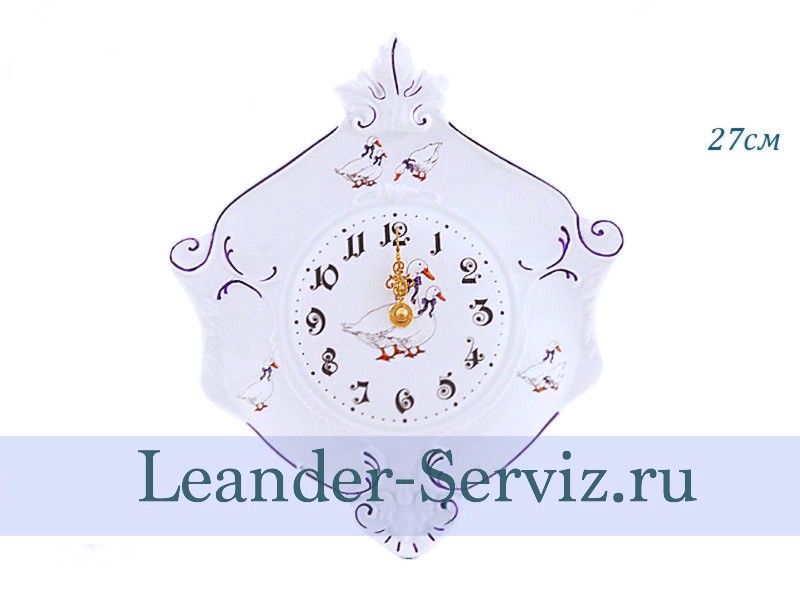 картинка Часы настенные гербовые 27 см Мэри-Энн (Mary-Anne), Гуси 20198125-0807 Leander от интернет-магазина Leander Serviz