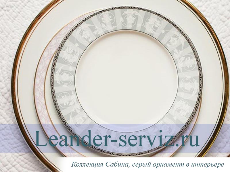 картинка Набор для торта 6 персон 7 предметов Сабина (Sabina), Серый орнамент 02161027-1013 Leander от интернет-магазина Leander Serviz