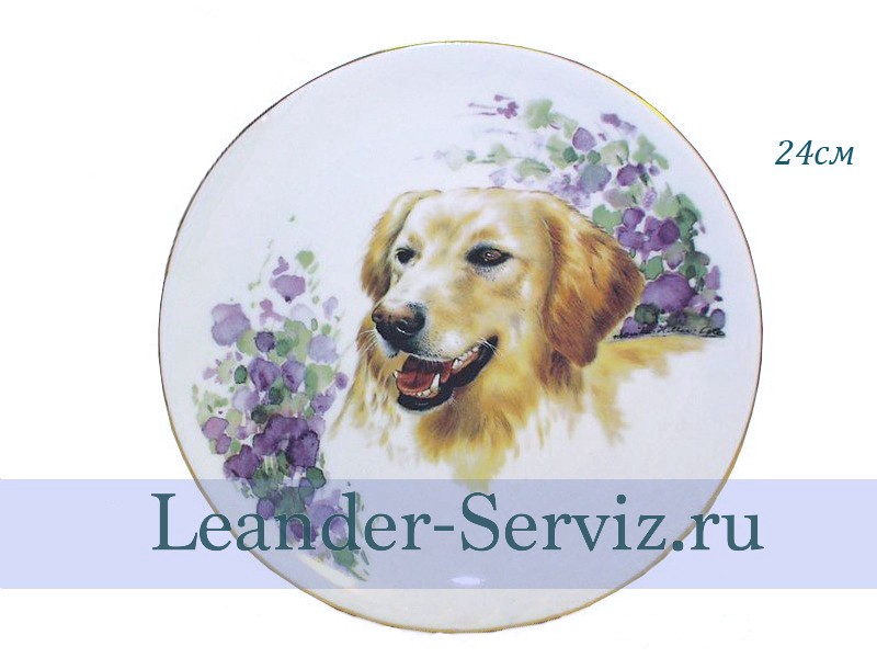 картинка Тарелка настенная 24 см, Ретривер 02110144-180U Leander от интернет-магазина Leander Serviz
