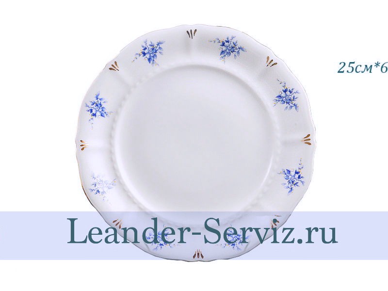 картинка Тарелка столовая 25 см Соната, Голубые цветы (6 штук) 07160115-0009 Leander от интернет-магазина Leander Serviz