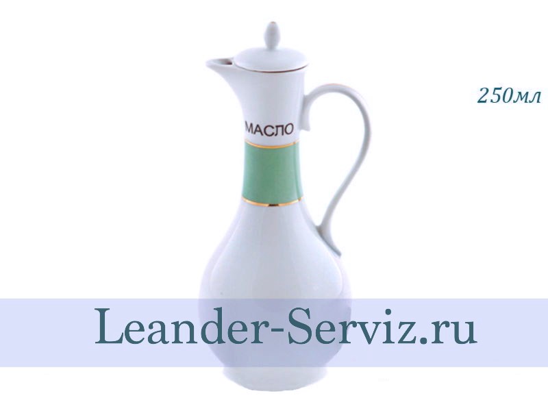 картинка Емкость для масла 250 мл Мэри-Энн (Mary-Anne), Зеленые листья 03120742-1381 Leander от интернет-магазина Leander Serviz