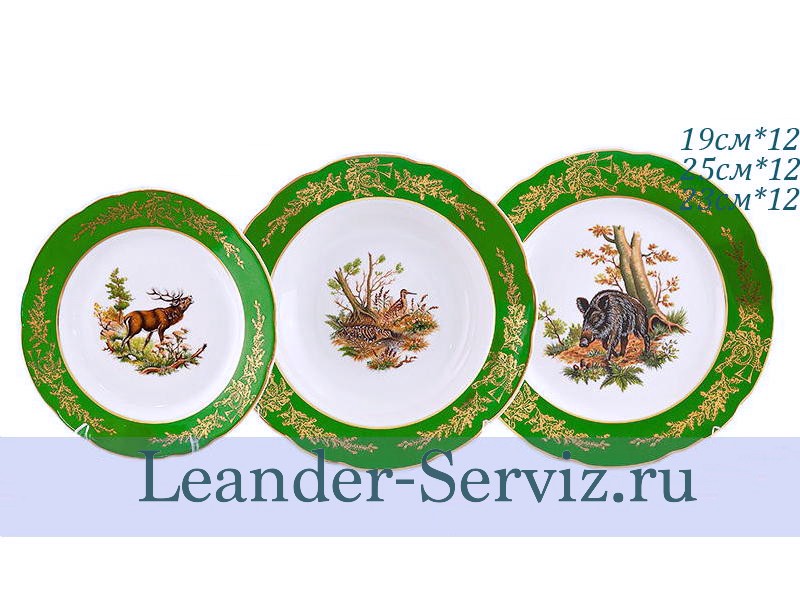 картинка Набор тарелок 12 персон 36 предметов Мэри-Энн (Mary-Anne), Царская охота 03160119-0763x2 Leander от интернет-магазина Leander Serviz