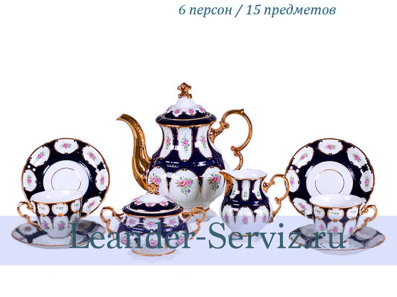 картинка Кофейный сервиз 6 персон Соната, Розовый цветок, кобальт 07160714-0419 Leander от интернет-магазина Leander Serviz