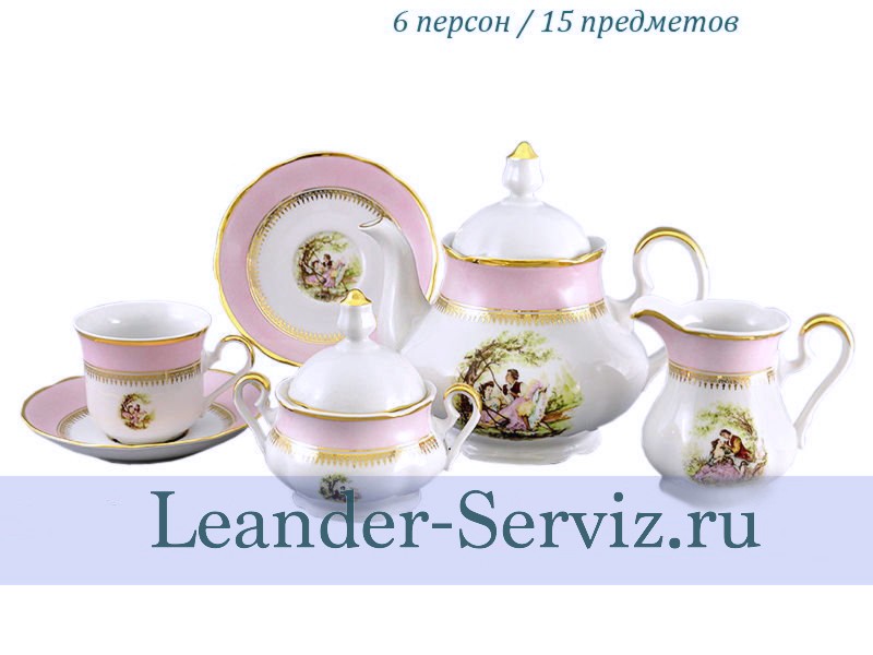 картинка Чайный сервиз 6 персон Мэри-Энн, Свидание, розовый 03160725-231A Leander от интернет-магазина Leander Serviz