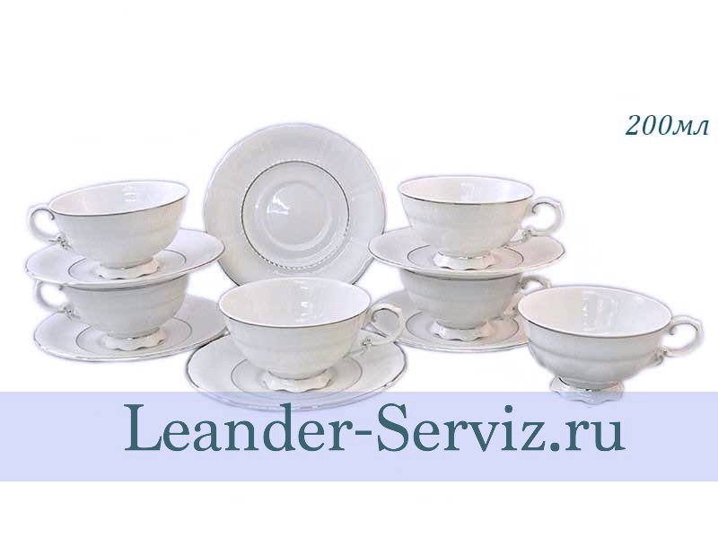 картинка Чайные пары 200 мл, Соната (Sonata), Отводка платина (6 пар) 07160425-1138 Leander от интернет-магазина Leander Serviz
