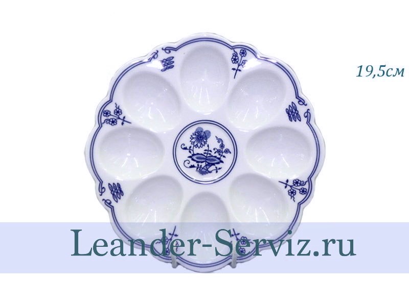 картинка Поднос для яиц 19,5 см Мэри-Энн (Mary-Anne), Гжель 20112455-0055 Leander от интернет-магазина Leander Serviz