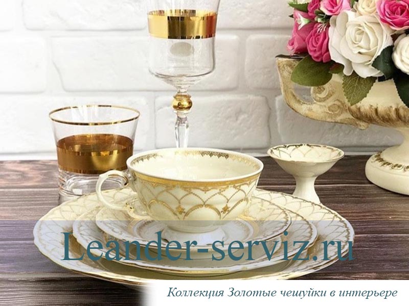 картинка Набор тарелок 6 персон 18 предметов, Соната, Золотая чешуя 07160119-2517 Leander от интернет-магазина Leander Serviz