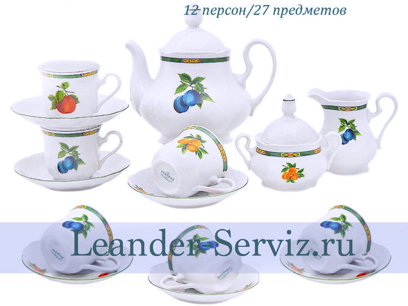 картинка Чайный сервиз 12 персон Мэри-Энн, Фруктовый сад 03162027-080H Leander от интернет-магазина Leander Serviz