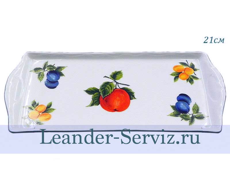 картинка Поднос 21 см Мэри-Энн (Mary-Anne), Фруктовый сад 03111745-080H Leander от интернет-магазина Leander Serviz