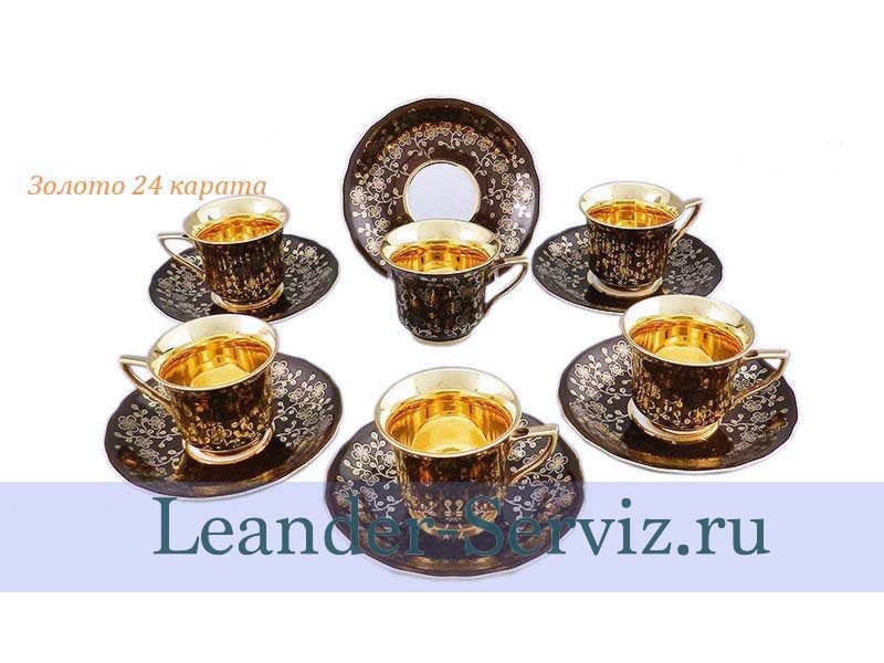 картинка Кофейные пары 50 мл Виндзор (Windzor), Золотые цветы, шоколад (6 пар) 13160413-E341 Leander от интернет-магазина Leander Serviz