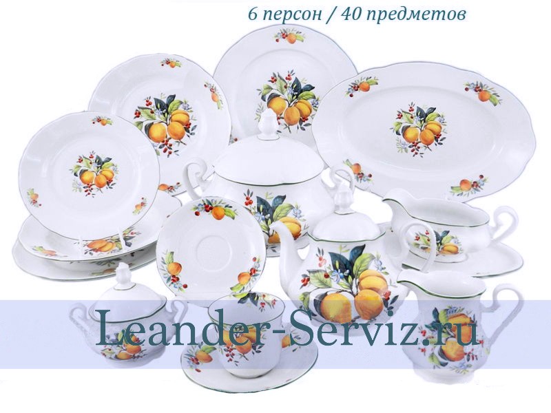 картинка Чайно-столовый сервиз 6 персон 40 предметов Мэри-Энн (Mary-Anne), Абрикосы 03162000-2409 Leander от интернет-магазина Leander Serviz