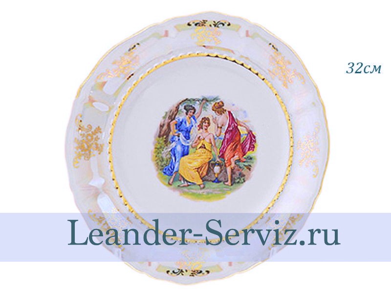 картинка Блюдо круглое мелкое 32 см Соната (Sonata), Мадонна, перламутр 07111315-0676 Leander от интернет-магазина Leander Serviz