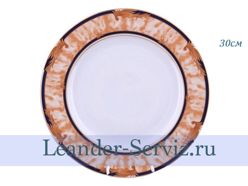 картинка Блюдо круглое мелкое 30 см Сабина (Sabina), Мрамор, кобальт 02111333-0504 Leander от интернет-магазина Leander Serviz