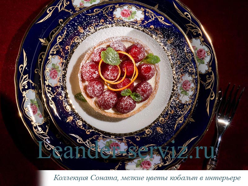 картинка Блюдо круглое мелкое 32 см Соната (Sonata), Мелкие цветы, кобальт 07111315-0440 Leander от интернет-магазина Leander Serviz