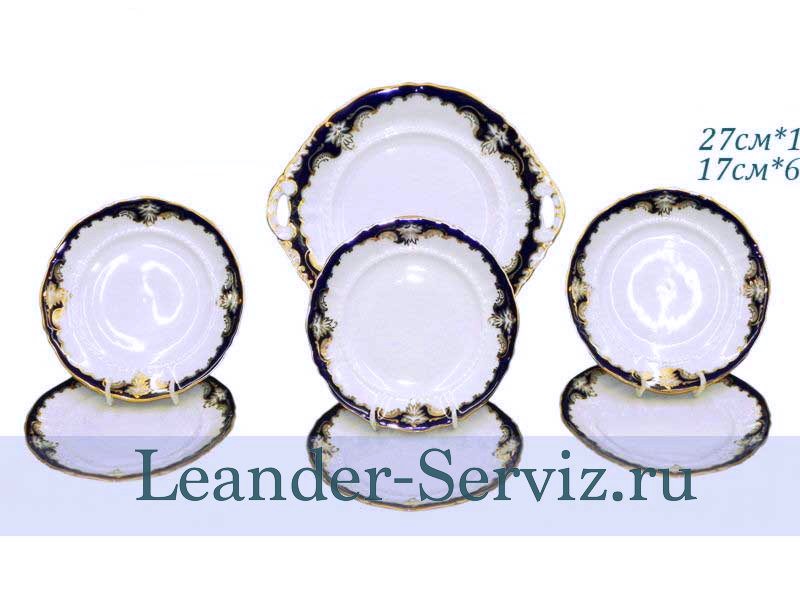 картинка Набор для торта 6 персон 7 предметов Соната (Sonata), Кобальтовый орнамент 07161017-1357 Leander от интернет-магазина Leander Serviz