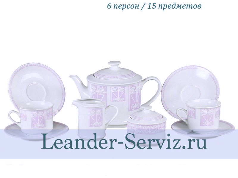 картинка Чайный сервиз 6 персон Сабина, Лиловый орнамент 02160725-242A Leander от интернет-магазина Leander Serviz