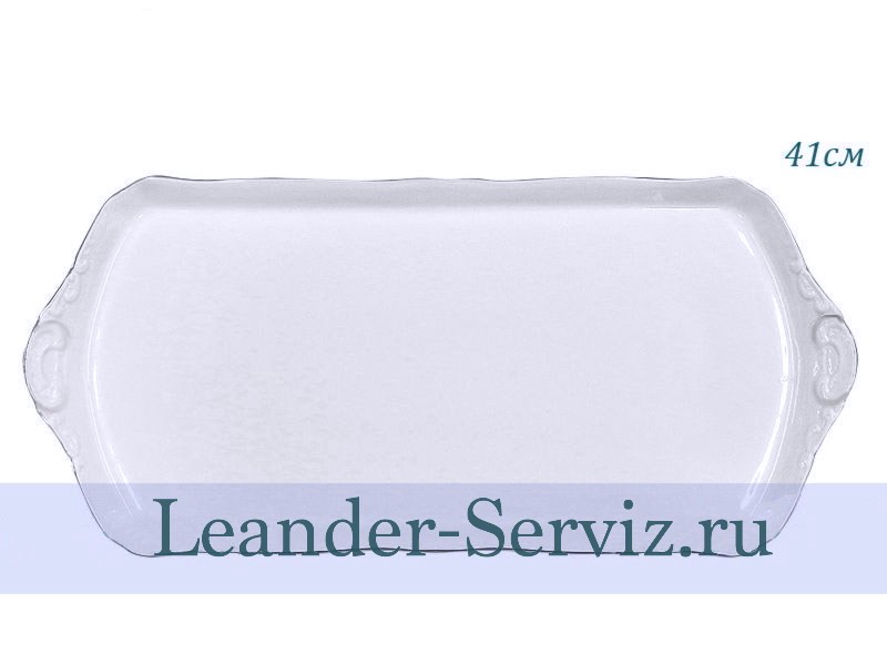 картинка Поднос 41 см Соната 1 (Sonata), Императорский 07111645-0000 Leander от интернет-магазина Leander Serviz