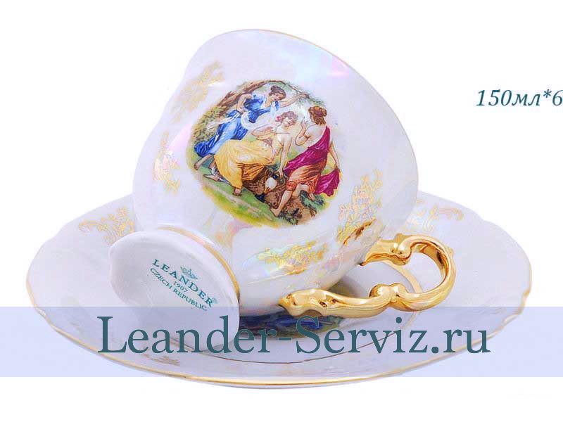 картинка Кофейные пары 150 мл Соната (Sonata), Мадонна, перламутр (6 пар) 07160414-0676 Leander от интернет-магазина Leander Serviz