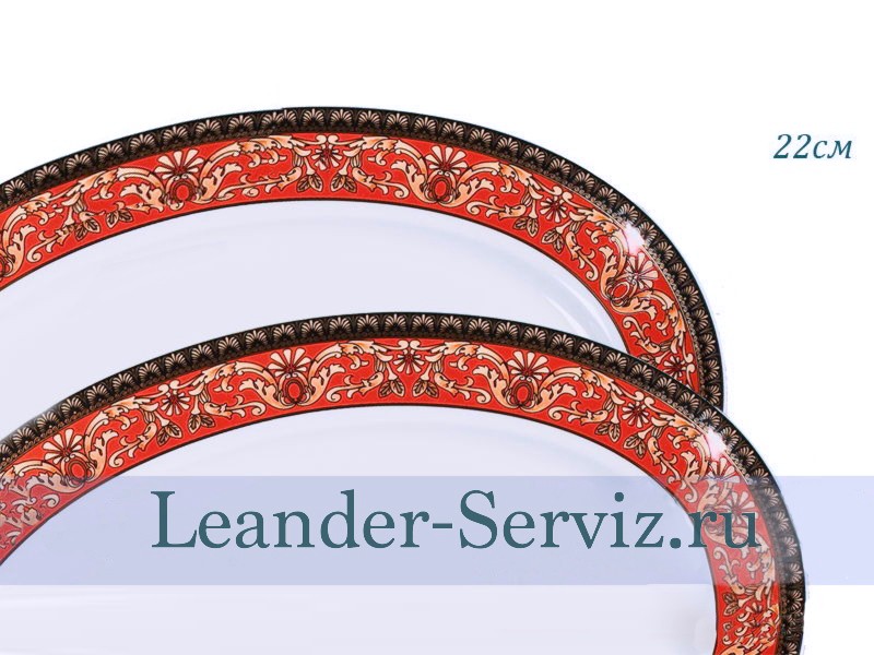 картинка Блюдо овальное 22 см Сабина (Sabina), Красная лента 02111735-0979 Leander от интернет-магазина Leander Serviz