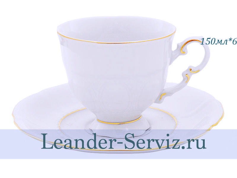 картинка Кофейные пары 150 мл Соната (Sonata), Отводка золото (6 пар) 07160414-1139 Leander от интернет-магазина Leander Serviz